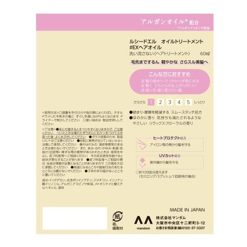 Echo Metal Plastic Handle Mini Wire Brush, 3-Piece Set, 0549-098