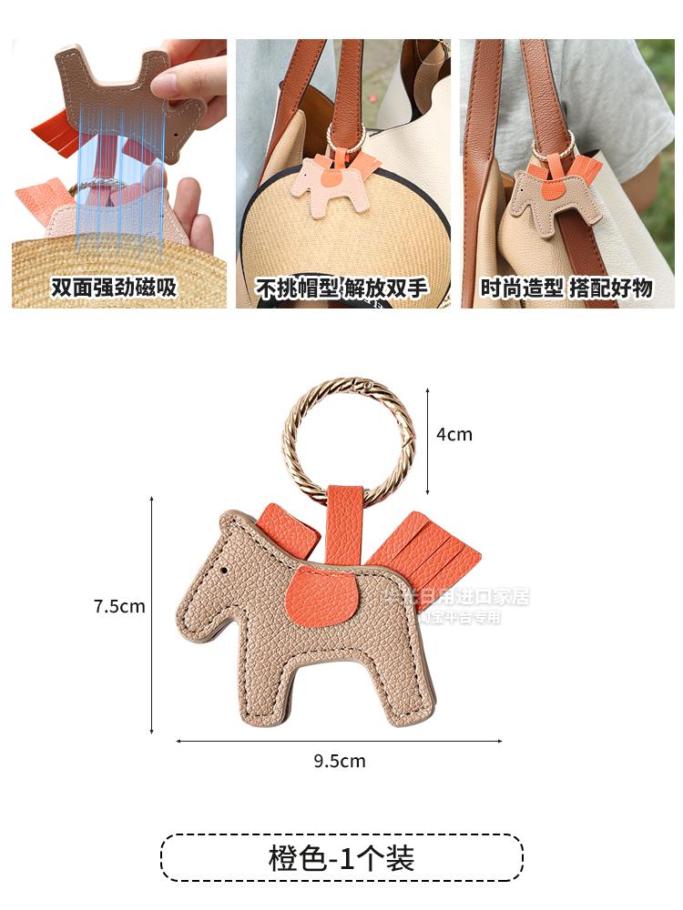Pony Magnetic Hat Clip Portable Leather Holder for Travel Outdoor Hands-Free Bag Clip Multi-purpose Sun Hat Storage Accessory