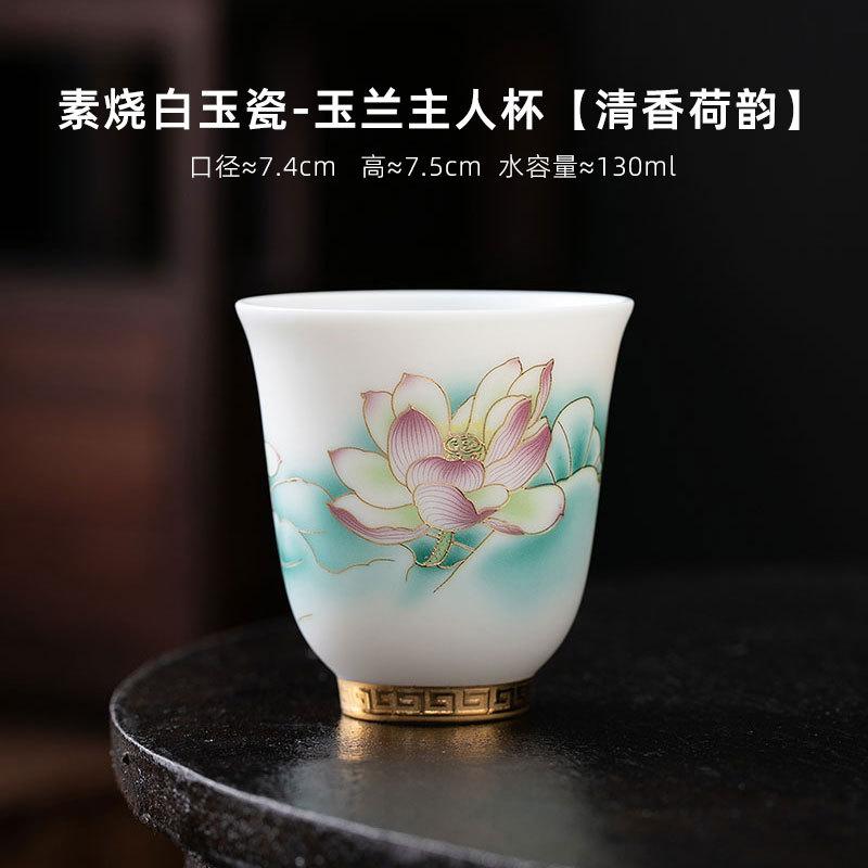 Teacup, Master Cup, Plain Firing White Jade Porcelain, Tea Tasting Cup, Tea Set, Single Cup Tea Cup with Certificate, New Chinese Style Teacup