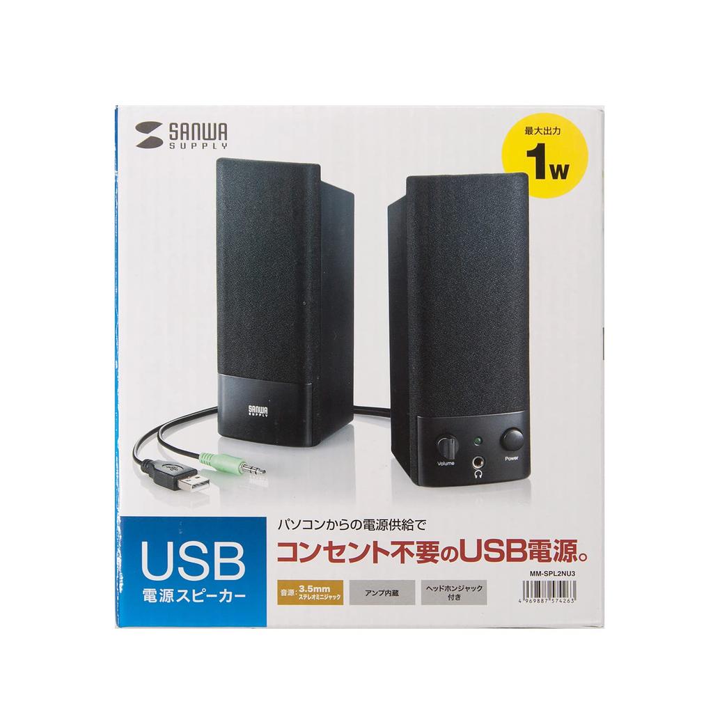 Sanwa Supply USB Powered Multimedia Speaker MM-SPL2NU3 Black