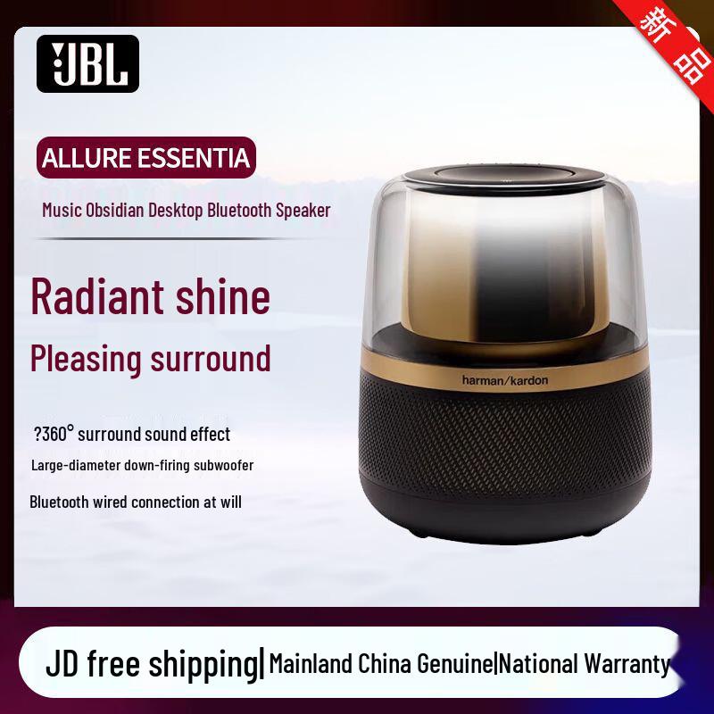 Harman Kardon Allure Essential Bluetooth Speaker CN plug (adapter included)