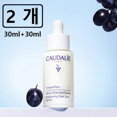 [Caudalie] Vinoperfect Rozjasňující sérum na tmavé skvrny 30 ml + 20 ml Extra dárek, 1 sada