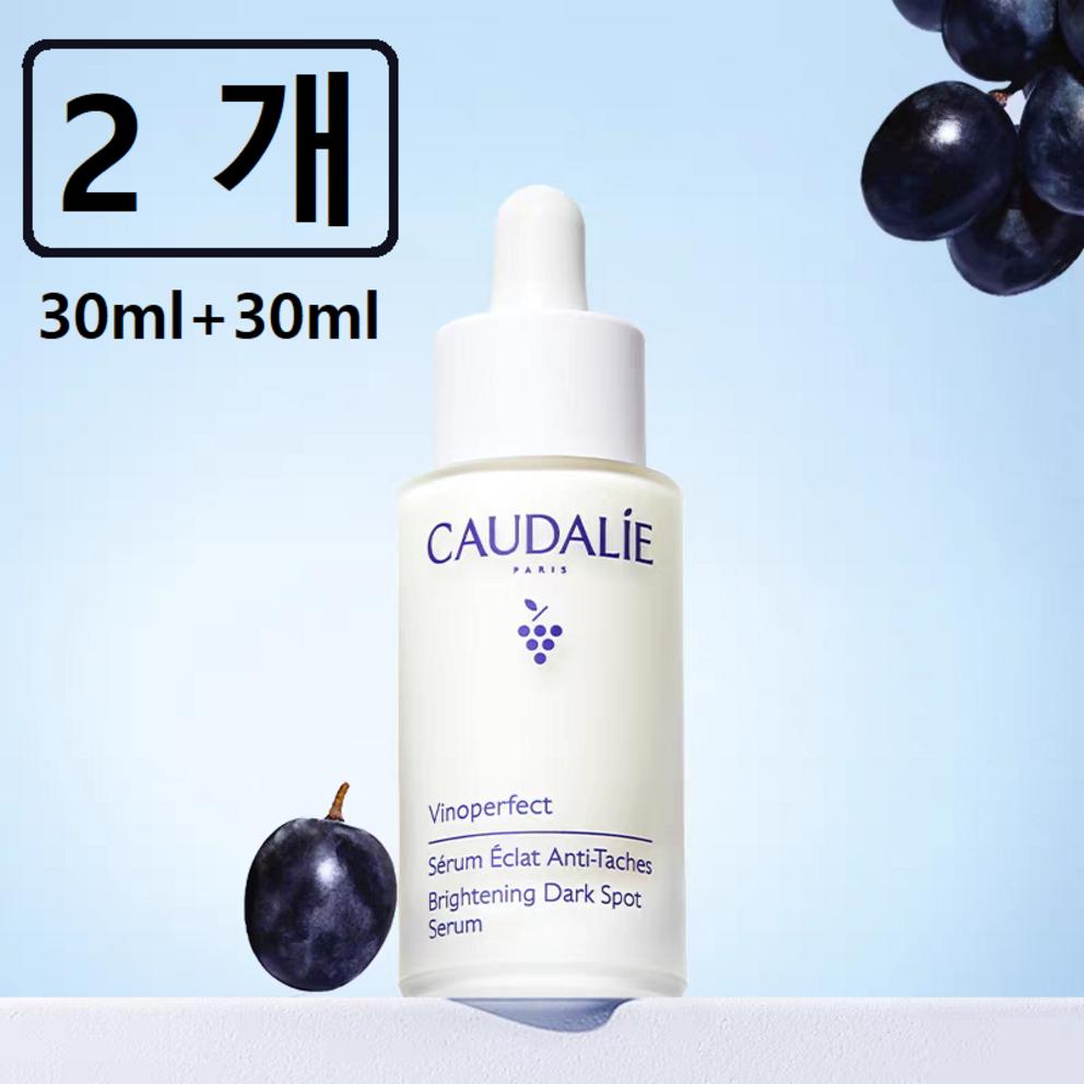 [Caudalie] Сыворотка Vinoperfect для осветления темных пятен 30 мл + 20 мл в подарок, 1 набор