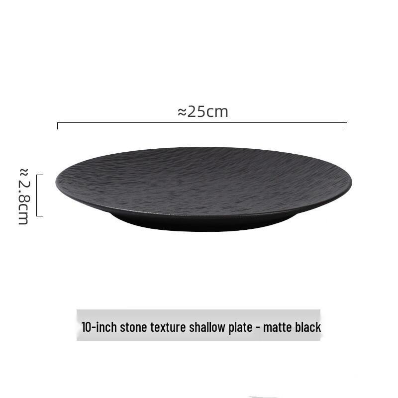 Meishangyuan Frosted Stone Pattern Ceramic Dinner Plates