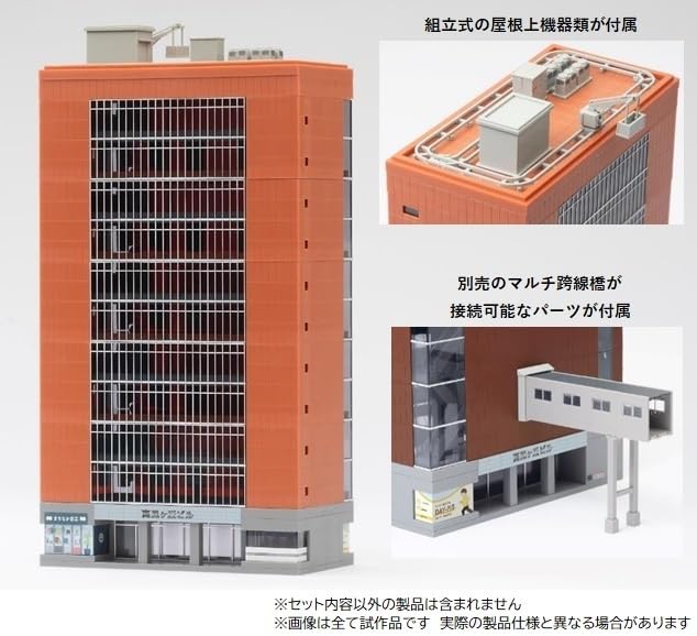 TOMIX N Gauge Large Building Brown 4054 Diorama Supplies