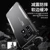 Applicable to one plus 15 triangular blade mobile phone case metal one plus ACE6 matte 1 + Turbo6 anti-drop protective case