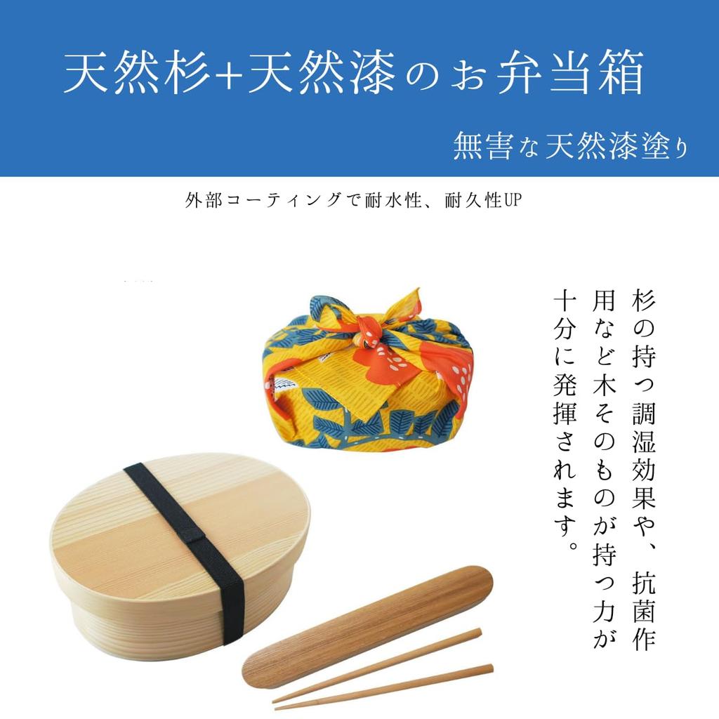 in an Save Magewappa Bento with Furoshiki Wrapping Cloth and Hummingbird Design [Made SGS-certified Factory] Box, 700ml, White, Japanese-made