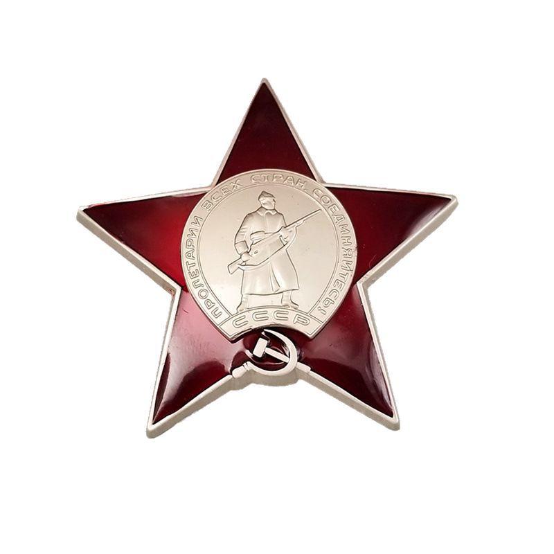 Rusko SSSR Odznak kovový odznak Suvenýr kolekce KGB CCCP