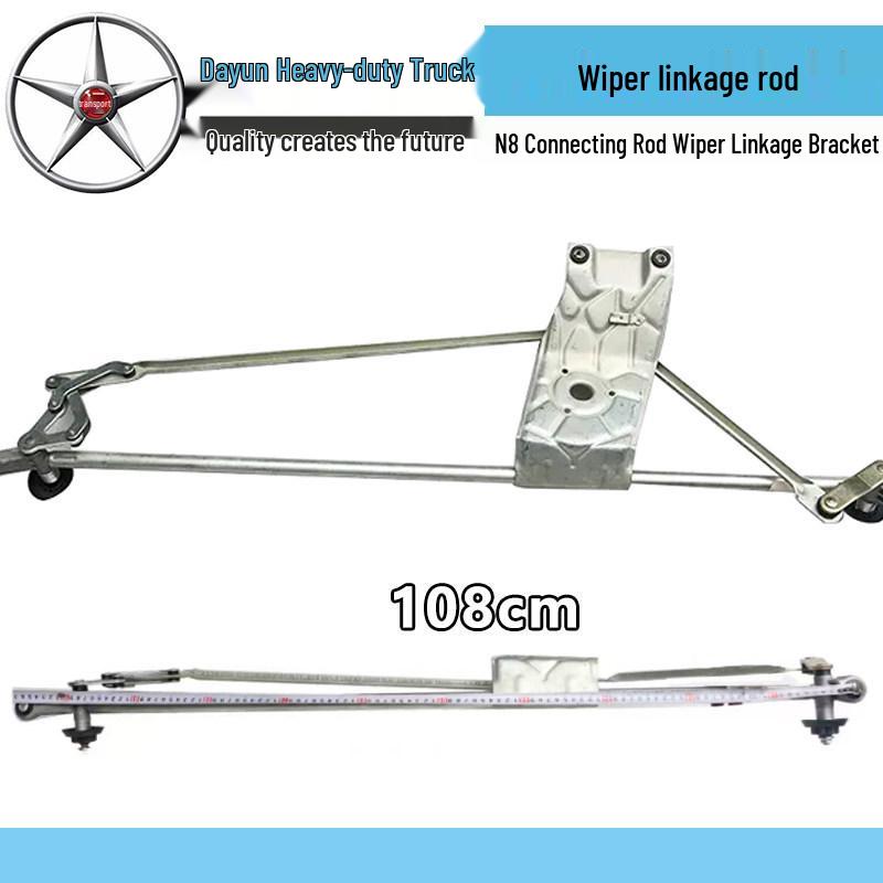 Shanxi Dayun N8 Heavy Truck Wiper Linkage Rod Bracket Standard