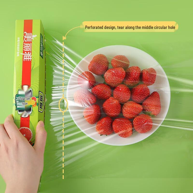Meiliya Easy-Tear Perforated Plastic Wrap
