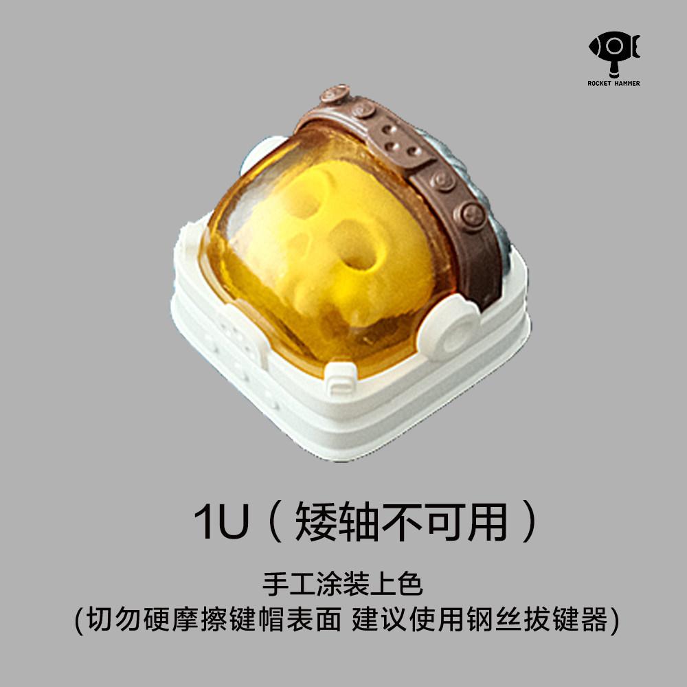 Astronaut Artisan Keycap Resin Custom Transparent Anime Personalized Keyboard Cap Gaming KeyCap for Keyboard Accessories Gifts