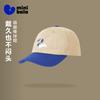 Mini Bala Children's Duck Tongue Baseball Hat