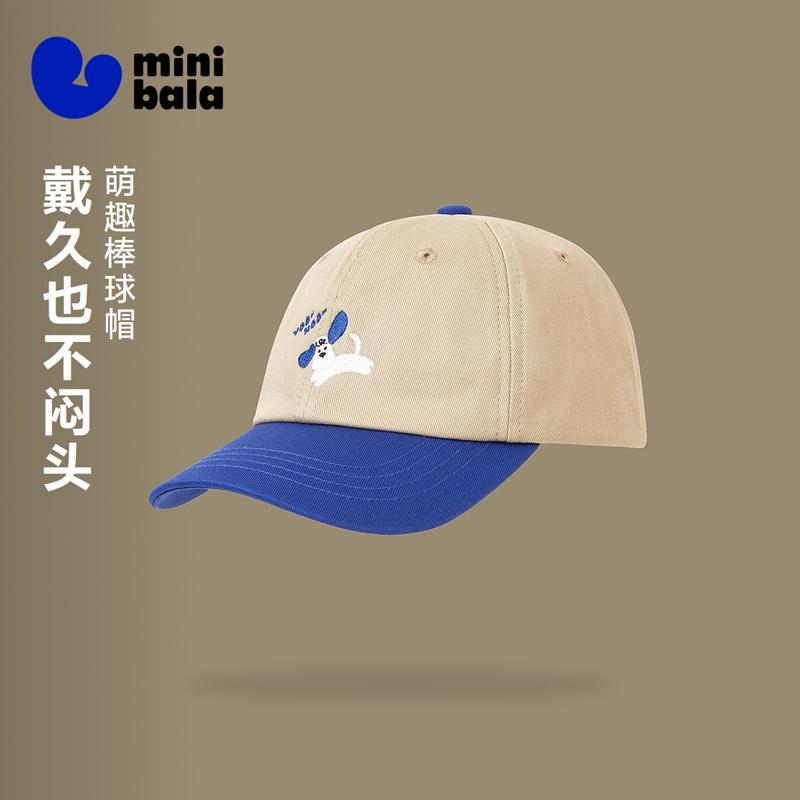Mini Bala Children's Duck Tongue Baseball Hat