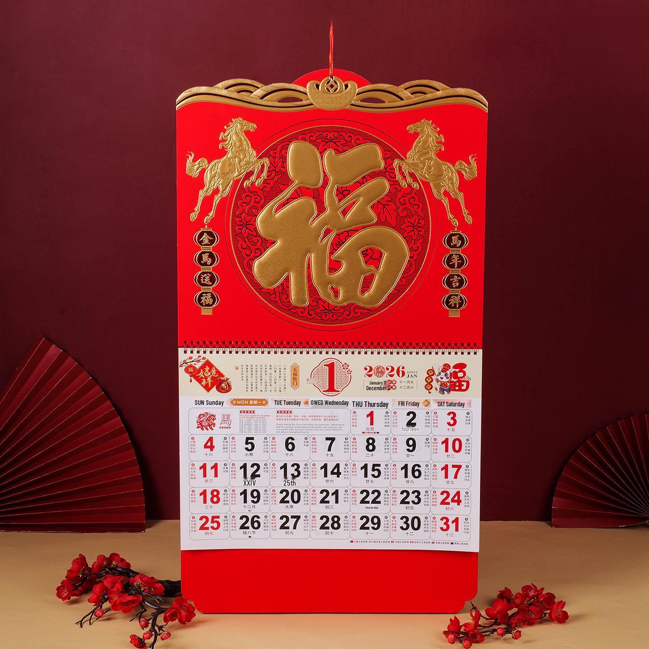 

2026 Year of the Horse 3D Wall Calendar: Large Monthly Hanging Calendar, Customizable Business Gift