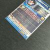 [USED] Super Dragon Ball Heroes BM7-SEC2 Red Masked Saiyan