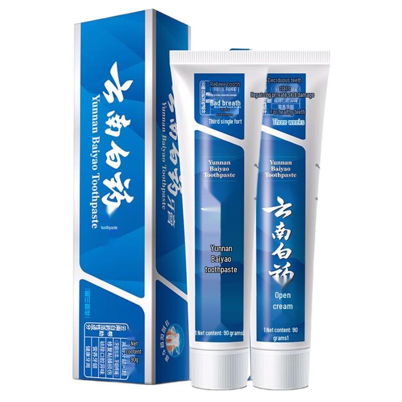 Yunnan Baiyao Spearmint Toothpaste