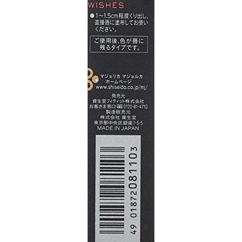 Majolica Mallorca Pure Pure Kiss NEO BE314 Creamy 2.3g