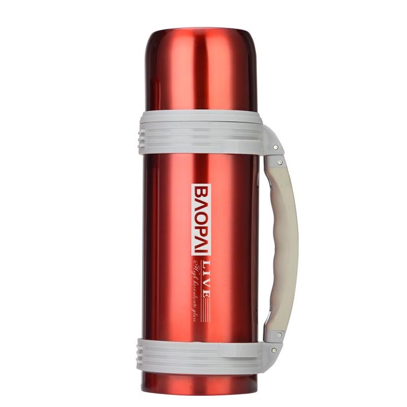Leopard Pathfinder Vacuum Insulated Travel Flask