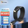 Wuyinxiang HDMI 2.0 4K Cable
