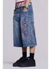 Y2K Embroidery Design Loose Floor-Length Unisex Jeans