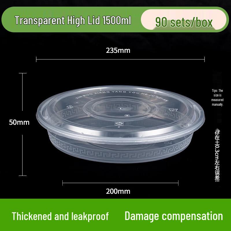 Jing Zhi Feng Disposable Round Takeout Food Containers