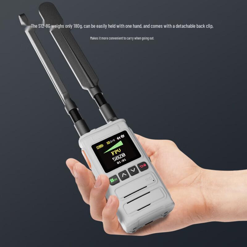 Детектор дронов SKYDROID S12