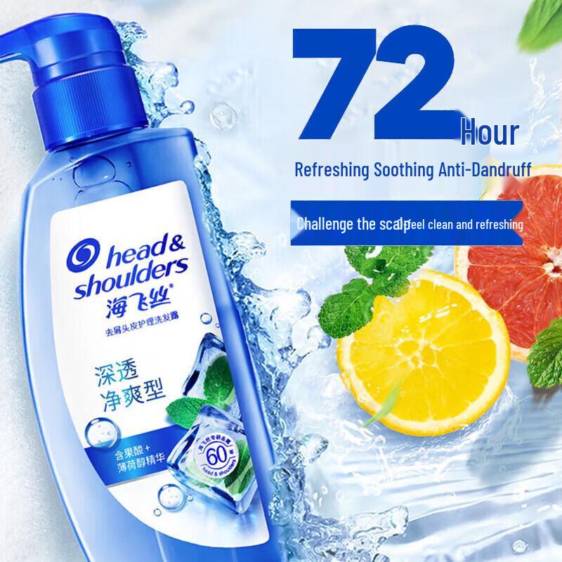 Head & Shoulders Deep Clean Refreshing Anti-Dandruff Shampoo