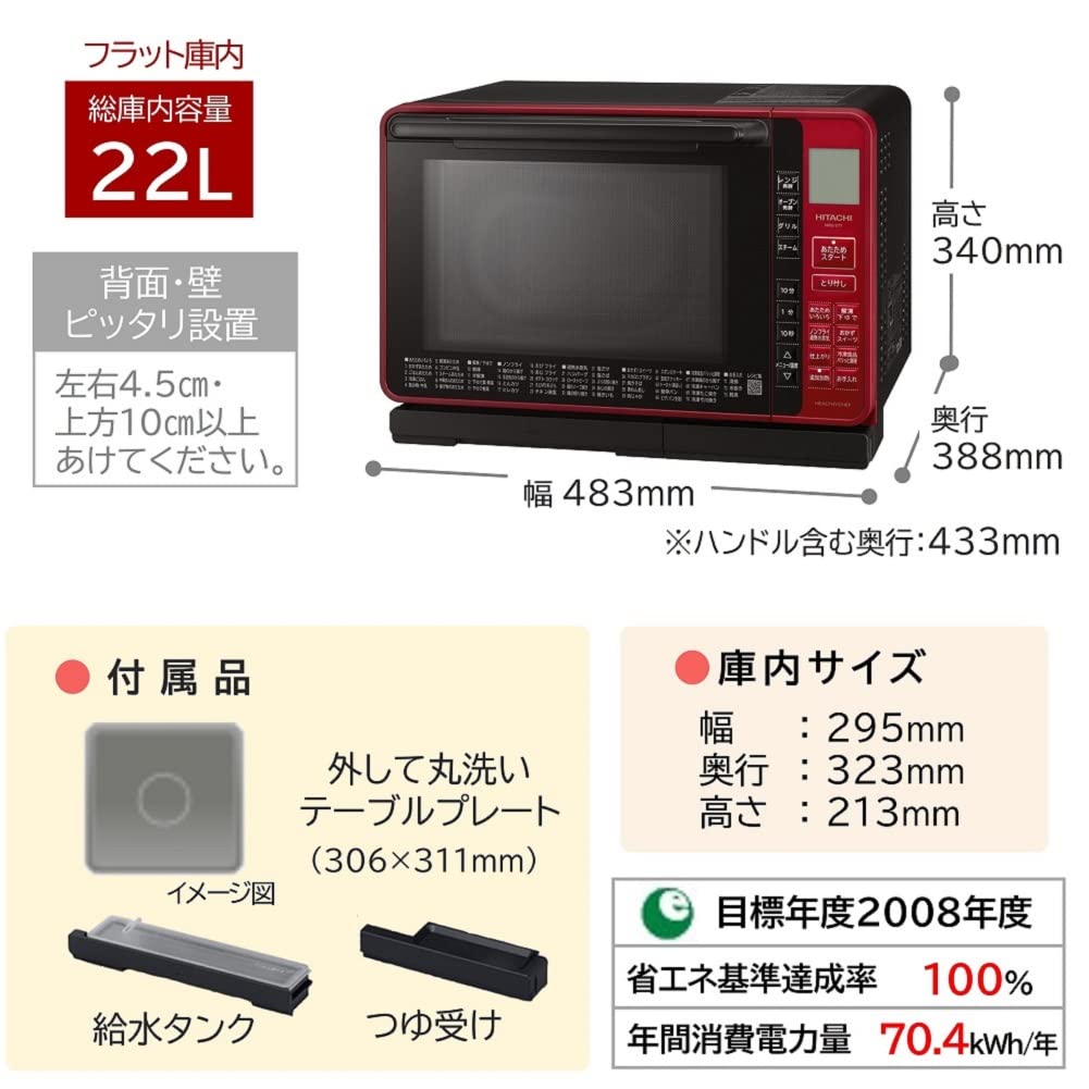 Buy Hitachi Steam Microwave Oven Healthy Chef 22L R Red MRO Buy Hitachi Steam Microwave Oven Healthy Chef 22L R Red MRO