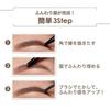 Maybelline - Brow Ultra Fluffy N