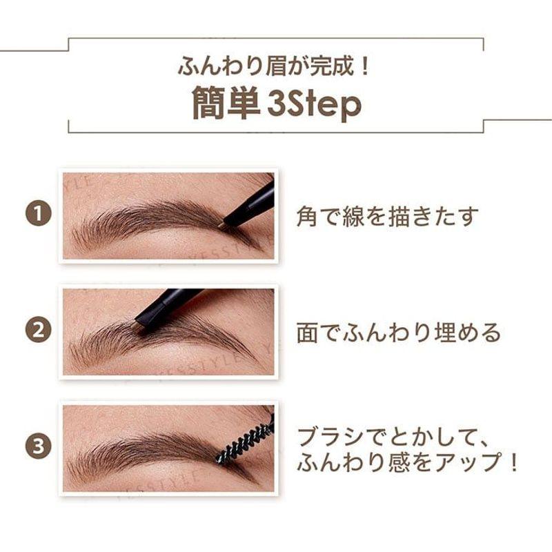 Maybelline - Brow Ultra Fluffy N
