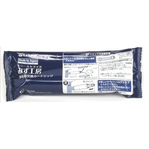 Water Purifier Cartridge, High Removal Performance Type JC0036UG