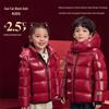 Gofun Kids Black Gold Goose Down Hooded Jacket