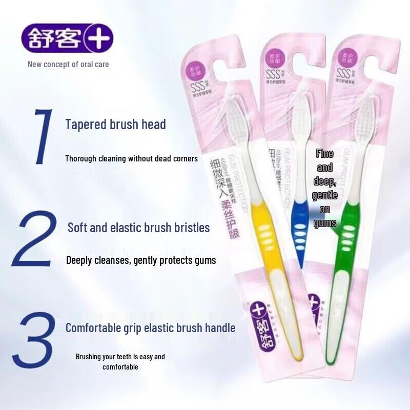 Shuke Soft Bristle Elastic Toothbrush 3-Pack