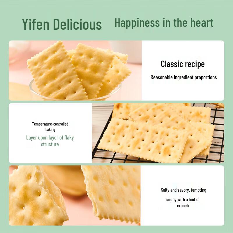 Laiyifen Milk Salt Soda Crackers