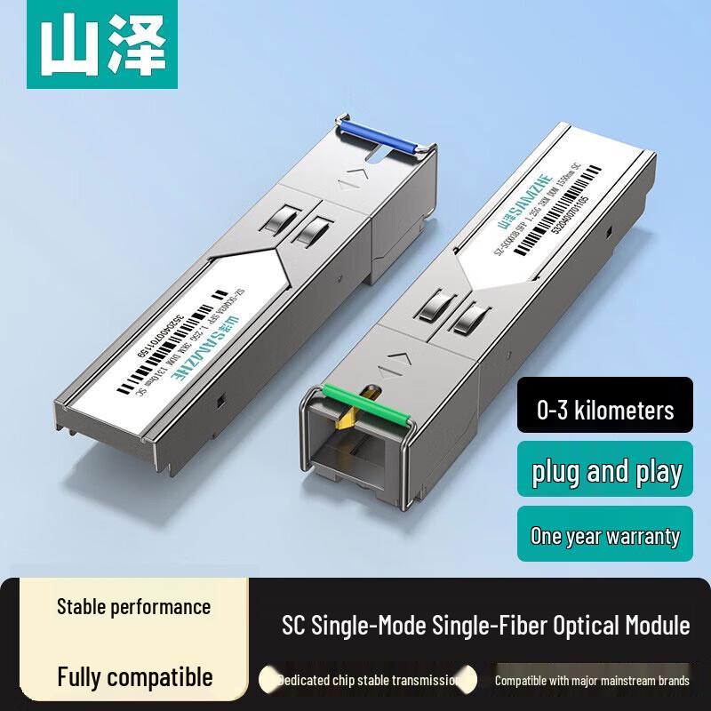 SAMZHE SFP Gigabit Single-Mode Single-Fiber Optical Module