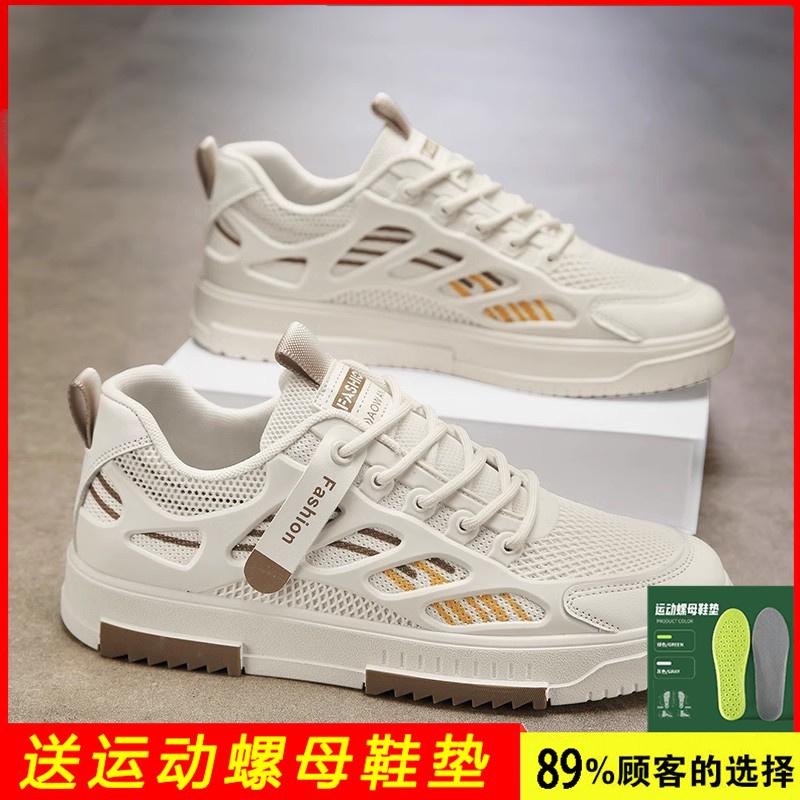 Autumn new casual thin little white tide shoes winter sports board shoes