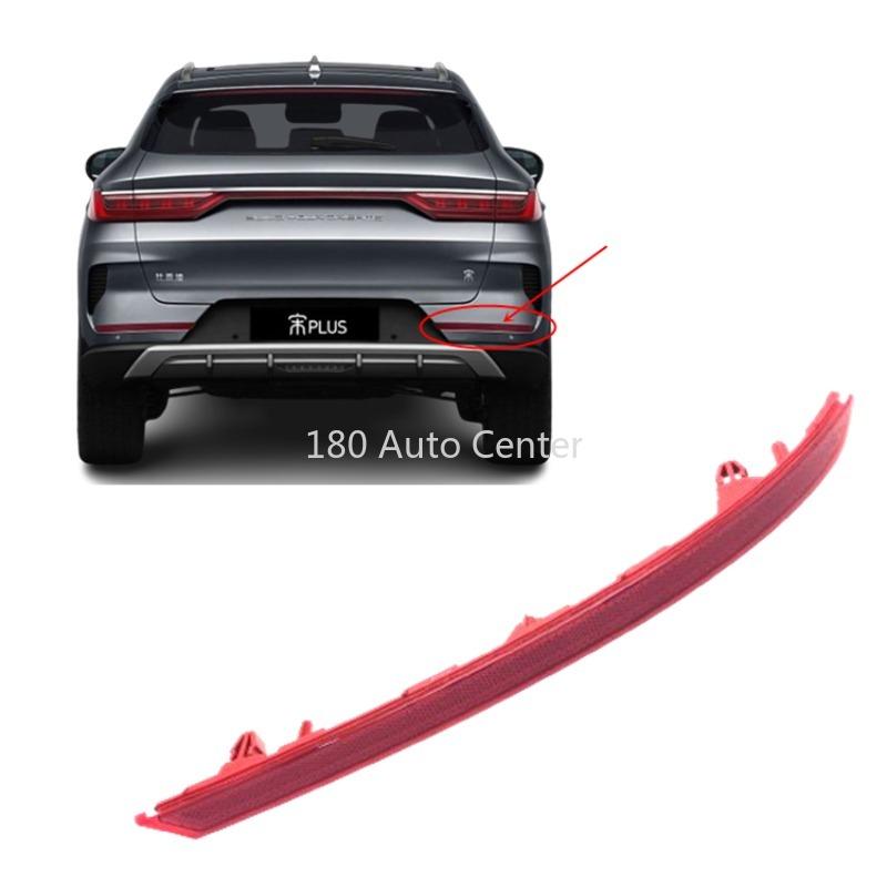 

Оригінальний задній ліхтар-відбивач бампера BYD SONG PLUS DMI Right