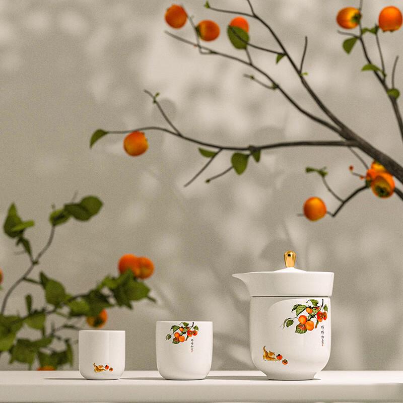 

WJ White Porcelain Chinese Style Travel Tea Set - Persimmon Wishful Edition