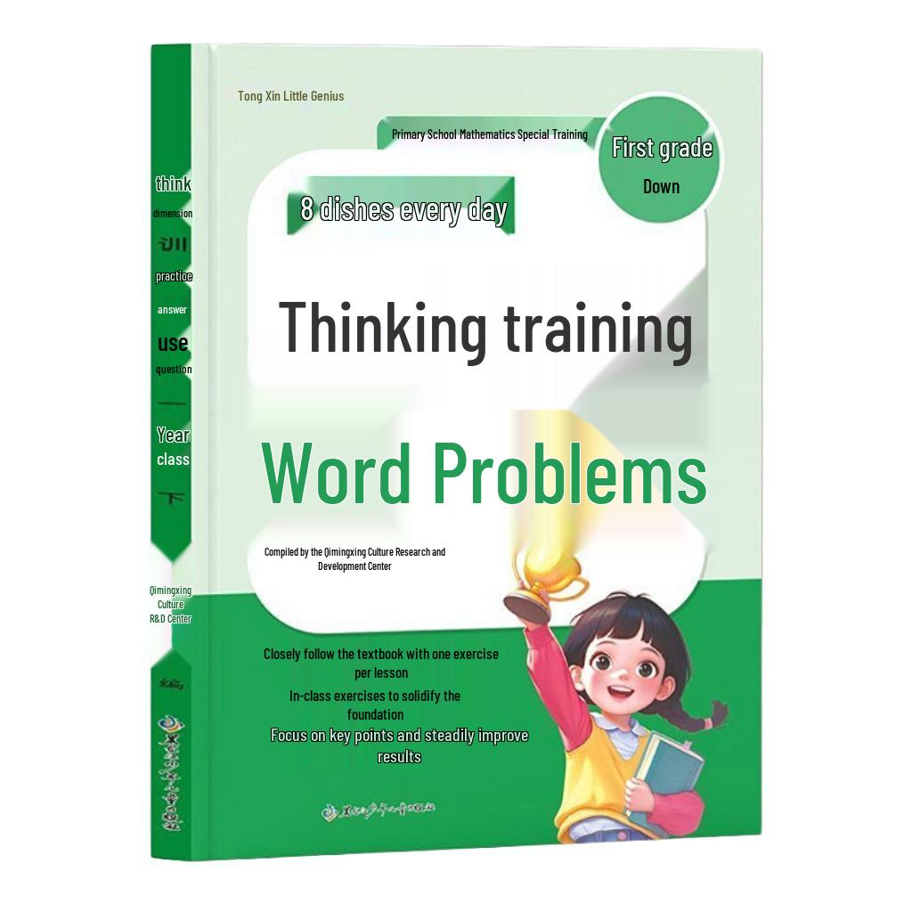 Libri di Problem Solving per la Scuola Primaria, Classi 1-3, Volumi A e B, Edizione People's Education, 8 Problemi di Esercizio Quotidiano