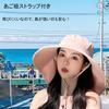 UV Sun Wide Sun Small Face UV Sun Complete Ponytail Chin Cute Actress Going Autumn [Ycytlying] Women's Hat, Protection, Hat, Brim, Protection, Effect,