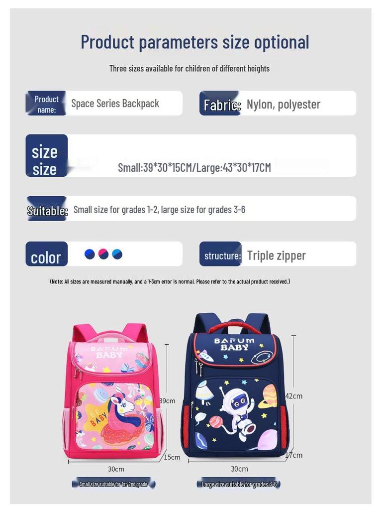 Children's Space-Themed School Backpack, Grades 1-6, Ages 6-12, Spine Support for Boys and Girls