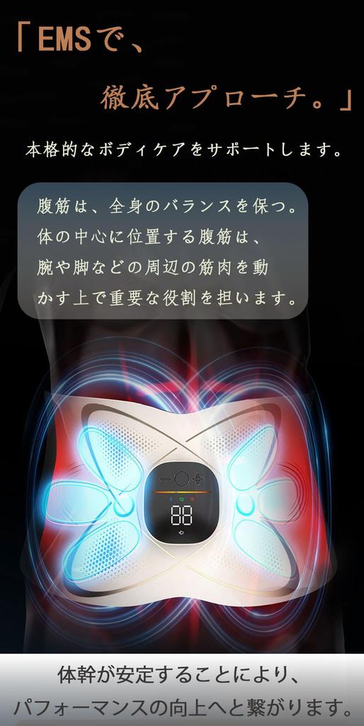 Srarosai EMS Bauchmuskeltraining Keine Gelpads erforderlich Wirkung von EMS und 6 Elektroden 7 16 Intensität LCD USB Einstellbar Einfach nur umwickeln