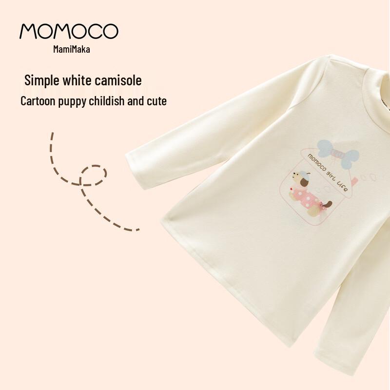 MOMOCO Girls' Long Sleeve Thermal Base Layer