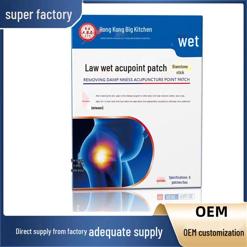 Spot Acupoint Spleen & Stomach Slimming Patch - Bianstone Beauty Patch
