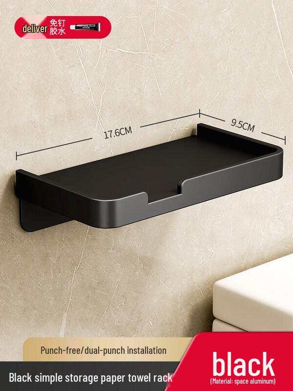 LIEI Wall-Mounted Tissue Box