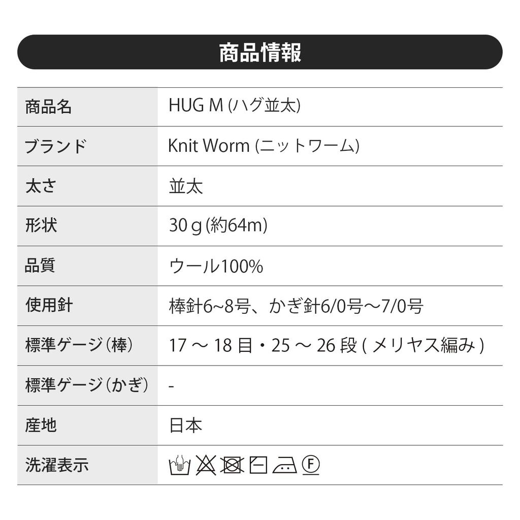 5 balls of raw wool HUG Medium 30g wool Marine yarn, Medium, weight, (approx. 64m), 100% (113. Blue)