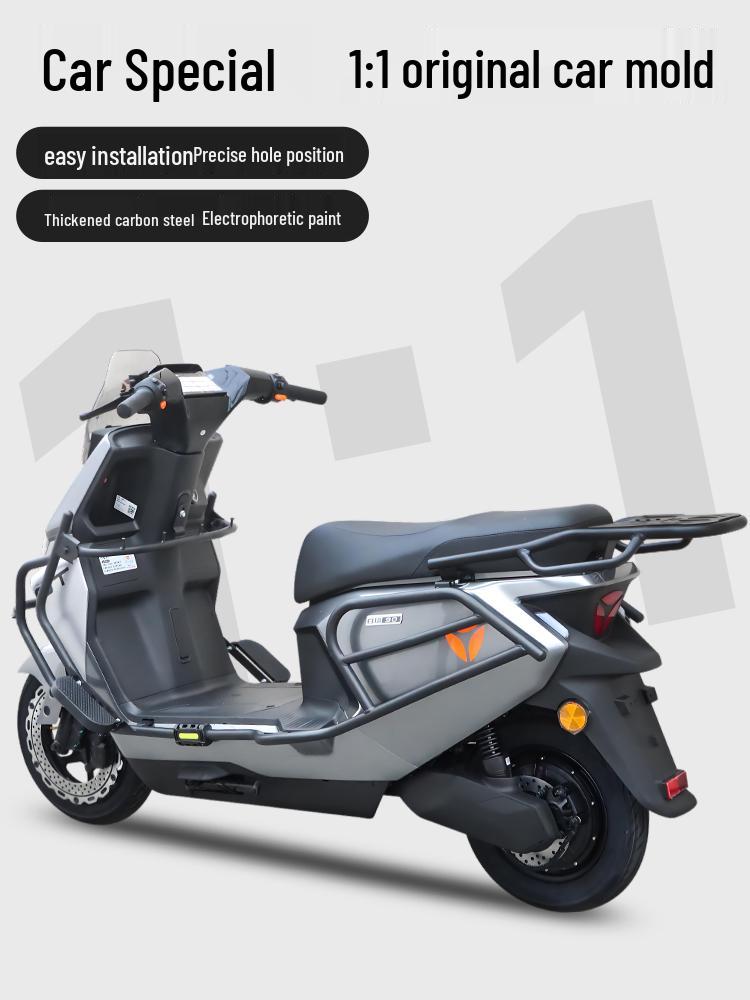 Yadea Guanneng S White Shark Front/Rear Bumper & Large Luggage Rack Guard for 70s/70H/90h Models