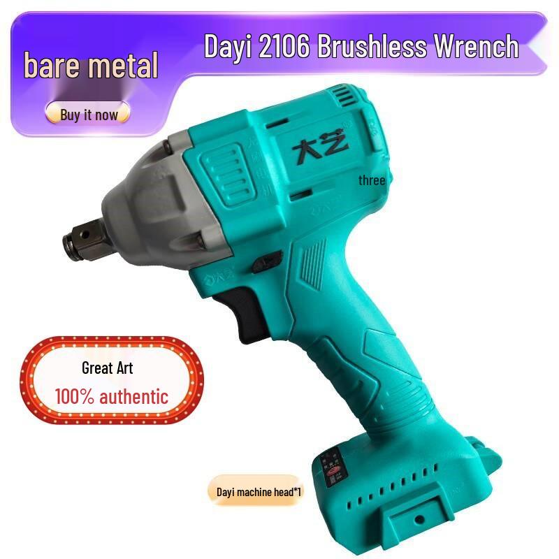 Dayi 2106 Brushless Electric Wrench, Cordless with Lithium Battery, Original Impact Model