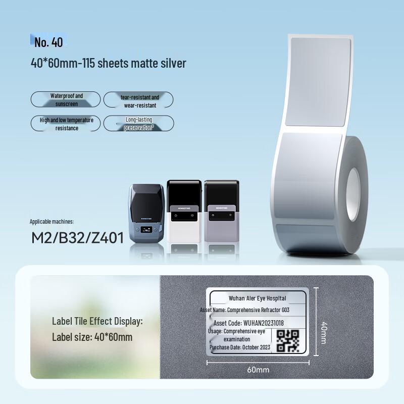 Jingchen M2 Matte Silver Thermal Transfer Label Paper