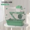 Hamster Cage Hut Nest Golden Bear Oversized Villa Supplies Set